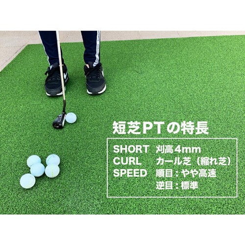 O 90cm~9m pbgplH ZPT ْfi 90cm~1m ڂ⍂tڕW g[jOOt iStplH_4