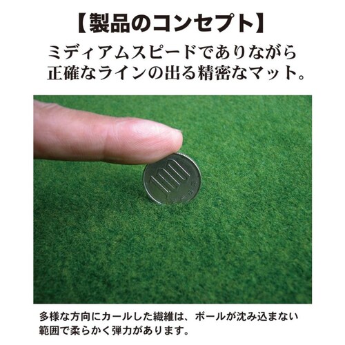 日本製 ロングパット 90cm×10m 特注 SUPER-BENTパターマット工房 距離感マスターカップ付き パット 練習_8