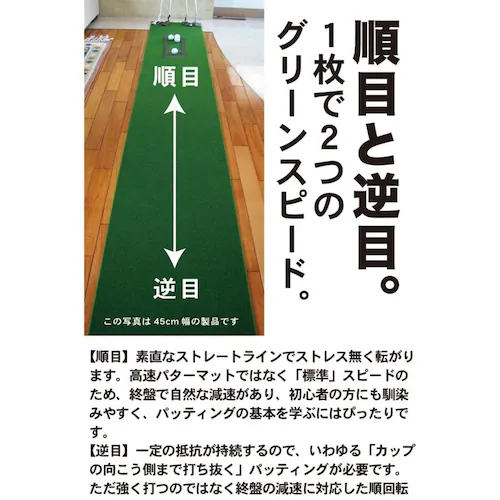 日本製 ロングパット 90cm×10m 特注 SUPER-BENTパターマット工房 距離感マスターカップ付き パット 練習_12
