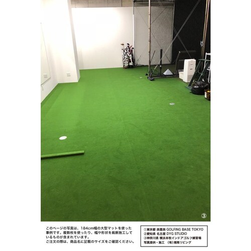 日本製 パターマット工房 180cm×300cm SUPER-BENT 個人宅宛配送可 特注 パット 練習 大型 パッティンググリーン ゴルフ練習_3