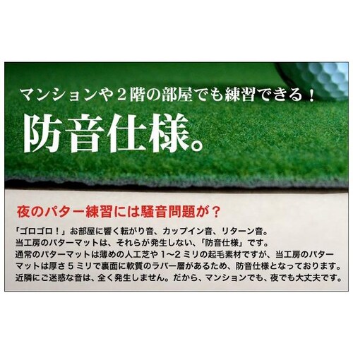 日本製 パターマット工房 180cm×300cm SUPER-BENT 個人宅宛配送可 特注 パット 練習 大型 パッティンググリーン ゴルフ練習_14
