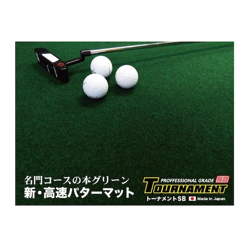 { p^[}bgH[ NIeBER{ 2g 45cm~4m ܂ςƁE}X^[Jbvt StK p^[K_5