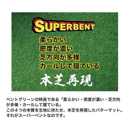 { p^[}bgH[ 180cm~300cm SUPER-BENT Əz  pbg K ^ pbeBOO[ StK_10