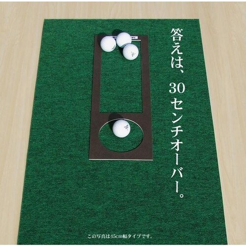 日本製 パターマット工房 45cm×5m EXPERTパターマット 距離感マスターカップ付き パット 練習 ゴルフ練習器具_9