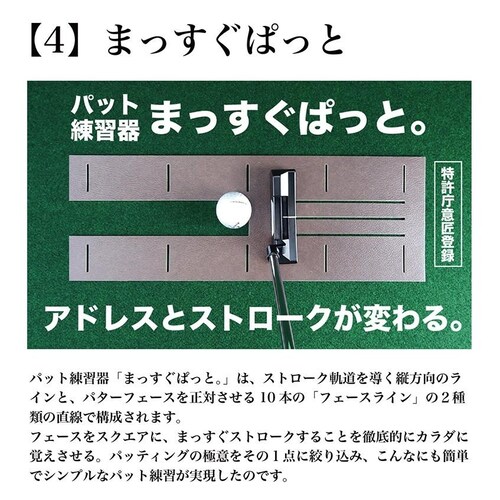 { p^[}bgH[ NIeBER{ 2g 30cm~3m ܂ςƁE}X^[Jbvt StK p^[K_10