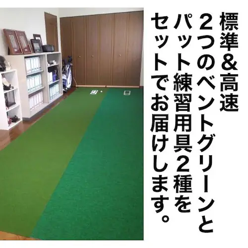 { p^[}bgH[ 90cm~5m SUPERBENTvX+ EXPERT }X^[Jbv2+܂ςƕt StK p^[K_2