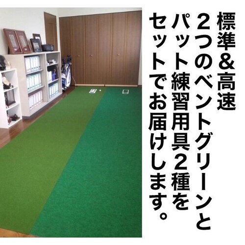 { p^[}bgH[ 90cm~3m SUPERBENTvX+ EXPERT }X^[Jbv2+܂ςƕt StK p^[K_2