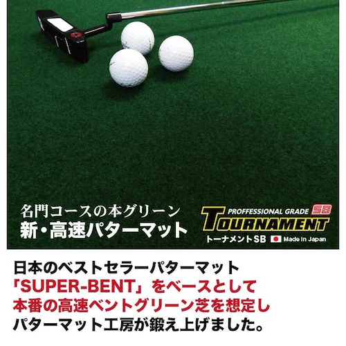 { p^[}bg 180cm~8m TOURNAMENT-SB g[igSB  O[h }X^[Jbvt_5