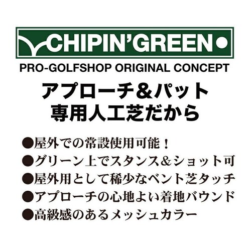 O 180cm~7m CHIPINfGREEN `bvCO[ tŃAv[`}bgg[jOOt_5