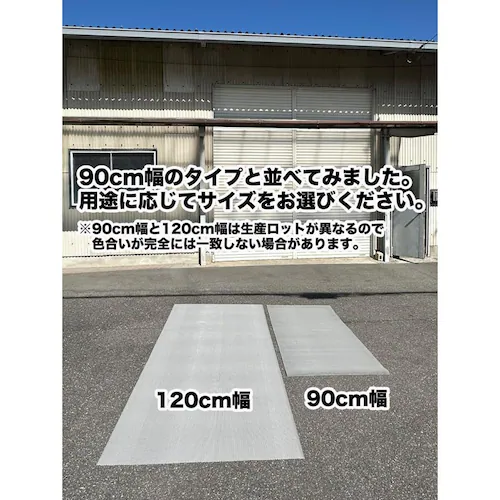 幅広 120cm×4m 歩行 滑り止めマット スタッドレスマット【高規格6mm厚 国内公的試験済 PVC ゴムマット】【介護 施設 病院 学校 店舗 通路 廊下】_2