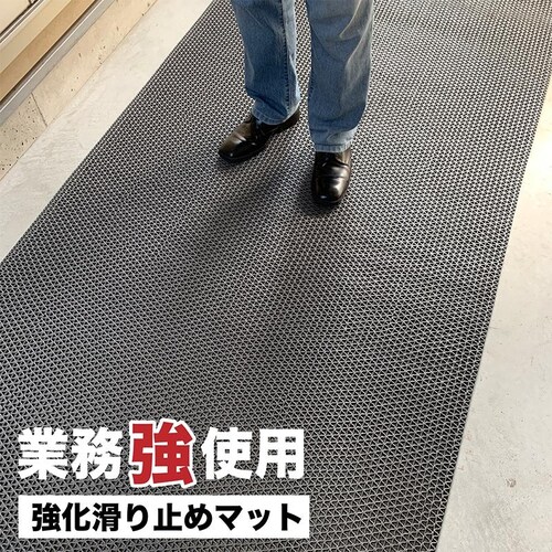 滑り止めマット 強力8 ゴーリキエイト 120cm×2m グレー 高耐久8mm厚・業務強使用_14