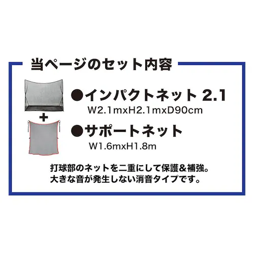 싅 K lbg CpNglbg2.1m^Cv +T|[glbgII ȃXy[X E\tg{[p obeBO K Ō  g[jO_15