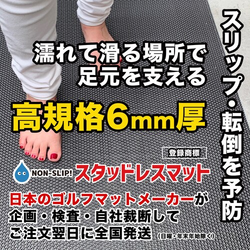 C̊~߃}bg 90cm~1m 3Zbg O[ Ki 6mm   ׂǂ V[g S}bg_14