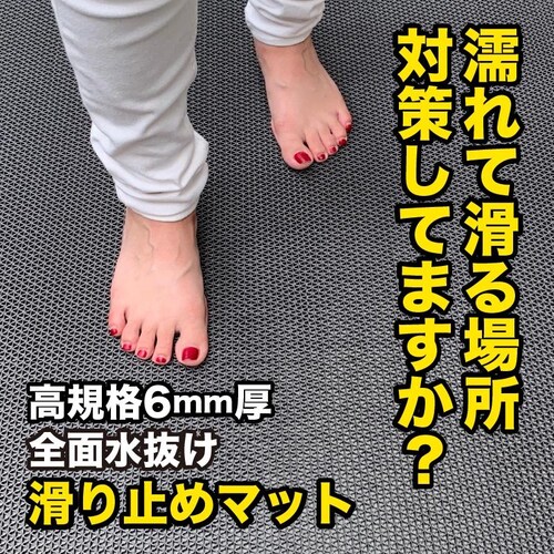 C̊~߃}bg 90cm~2m 2Zbg O[ Ki 6mm   ׂǂ V[g S}bg_4