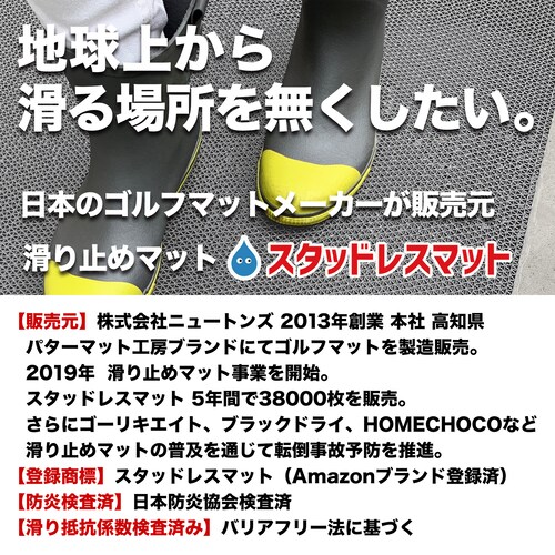 C̊~߃}bg 90cm~2m 2Zbg O[ Ki 6mm   ׂǂ V[g S}bg_16