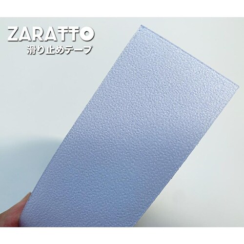 お徳用2個セット ZARATTO ザラット 滑り止めテープ 屋内・透明 幅10cm×長さ5m PEVA 耐水 撥水性 すべりどめ 室内階段 風呂 浴室 浴槽 ノンスリップ_5