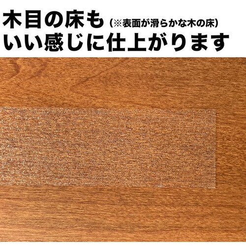 お徳用2個セット ZARATTO ザラット 滑り止めテープ 屋内・透明 幅10cm×長さ5m PEVA 耐水 撥水性 すべりどめ 室内階段 風呂 浴室 浴槽 ノンスリップ_9