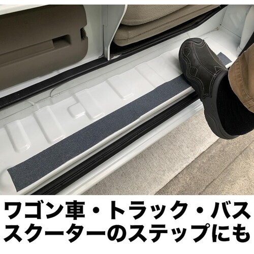 お徳用2個セット ZARATTO ザラット 滑り止めテープ 標準タイプ・グレー 幅5cm×長さ5m 鉱物粒子 PVC 耐水 ノンスリップ 階段 滑り止め_9