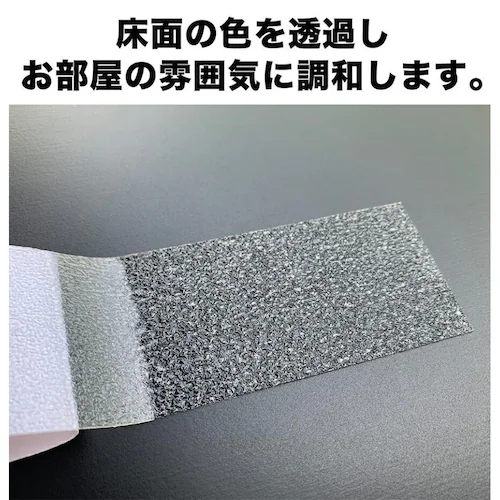 お徳用4個セット ZARATTO ザラット 滑り止めテープ 屋内・透明 幅10cm×長さ5m PEVA 耐水 撥水性 すべりどめ 室内階段 風呂 浴室 浴槽 ノンスリップ_8