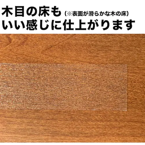 お徳用4個セット ZARATTO ザラット 滑り止めテープ 屋内・透明 幅10cm×長さ5m PEVA 耐水 撥水性 すべりどめ 室内階段 風呂 浴室 浴槽 ノンスリップ_9