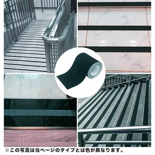 お徳用4個セット ZARATTO ザラット 滑り止めテープ 標準タイプ・グレー 幅10cm×長さ5m 鉱物粒子 PVC 耐水 すべりどめ ノンスリップ_6