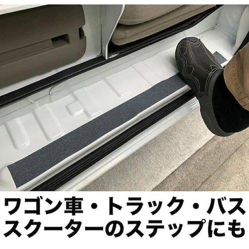 お徳用4個セット ZARATTO ザラット 滑り止めテープ 標準タイプ・グレー 幅10cm×長さ5m 鉱物粒子 PVC 耐水 すべりどめ ノンスリップ_9