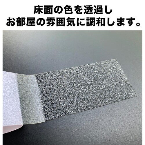 ZARATTO ザラット 滑り止めテープ 屋内・透明 幅10cm×長さ5m PEVA 耐水 撥水性 すべりどめ 室内階段 風呂 浴室 浴槽 ノンスリップ_8