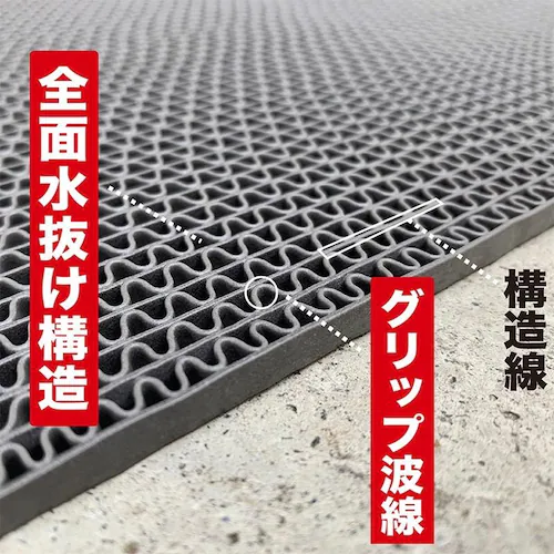 ƕ炵̊~߃}bg 90cm~5m O[ Ki6mm Sp  { a@ Vl O  PVC S}bg փ}bg ʘH C  x__11