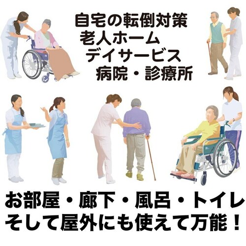 ƕ炵̊~߃}bg 90cm~10m ʃTCY [ Ki6mmESp  { a@ Vl O _2