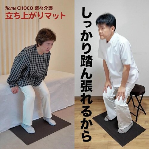 HOME CHOCO yX オ}bg MTCY 70cm~60cmyxbh ֎q ⏕}bg    ׂ h ]|h~z~߃}bg_4