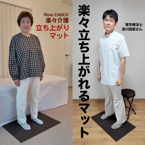 HOME CHOCO yX オ}bg MTCY 70cm~60cmyxbh ֎q ⏕}bg    ׂ h ]|h~z~߃}bg_5