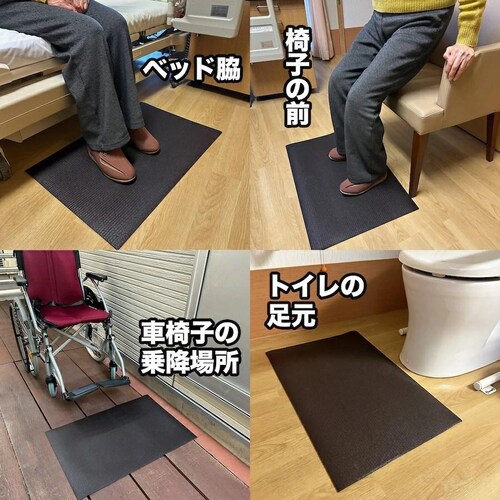 HOME CHOCO yX オ}bg LTCY 90cm~70cmyxbh ֎q ⏕}bg    ׂ h ]|h~z~߃}bg_6