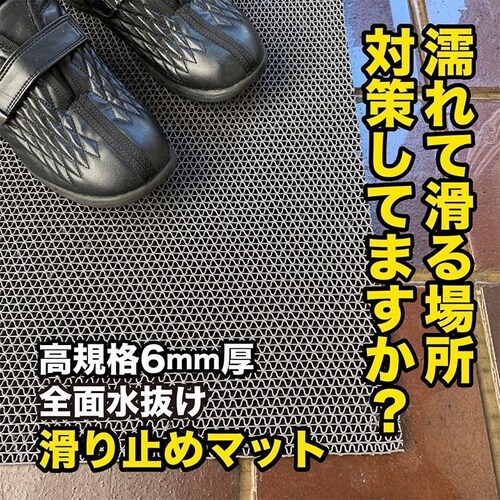 ƕ炵̊~߃}bg 90cm~1m 1 O[ Ki6mm Sp  { a@ Vl  PVC  L C  mXbv oX}bg_8