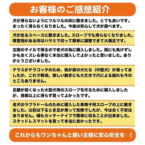 90cm~2m 1 ̑ ~߃}bg X^bhX}bgEOEXbvh~_11