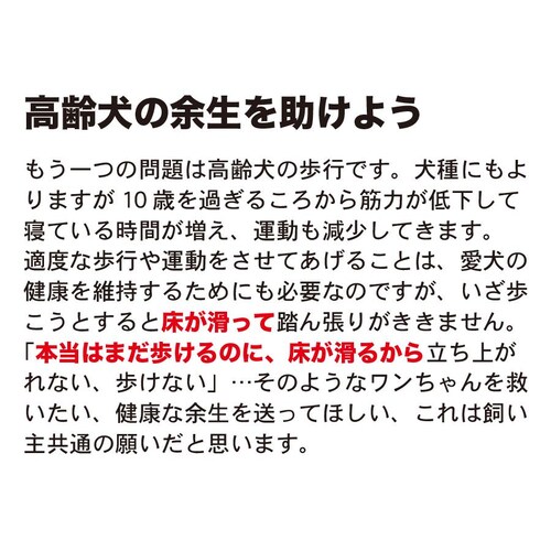 90cm~1m 1 ̑ ~߃}bg X^bhX}bgEOEXbvh~_5