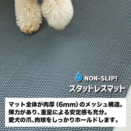 90cm~80cm 4Zbg ̑ ~߃}bg X^bhX}bgEOEXbvh~_10