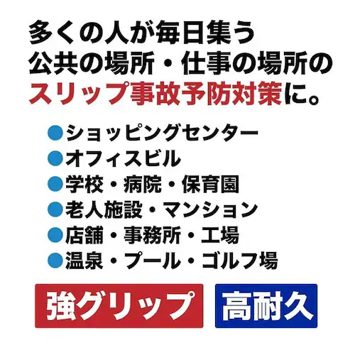 雨の日安心 滑り止めドアマット 120cm×90cm 業務用8mm厚 強力ゴーリキエイト 滑り止めマット グレー_5