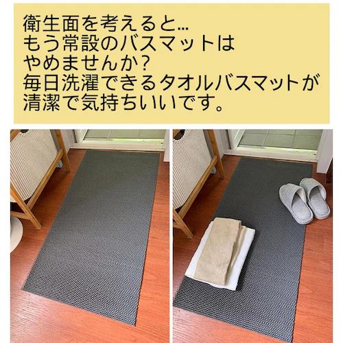 お試しサイズ 滑り止めマット 30cm×90cm スタッドレスマット_5