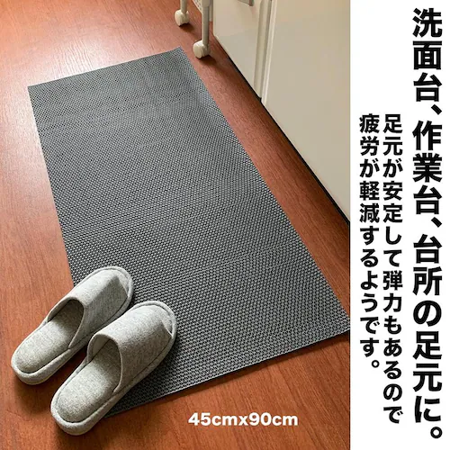 お試しサイズ 滑り止めマット 30cm×90cm スタッドレスマット_7