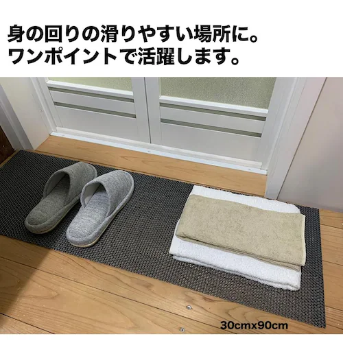 お試しサイズ 滑り止めマット 45cm×90cm スタッドレスマット_2