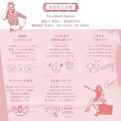 y[YzWhippy 1MONTH EBbs[ }X[ JRyBCz8.6  yDIAz14.2mm yFaz13.4mm yܐz38.5% x xȂ_10