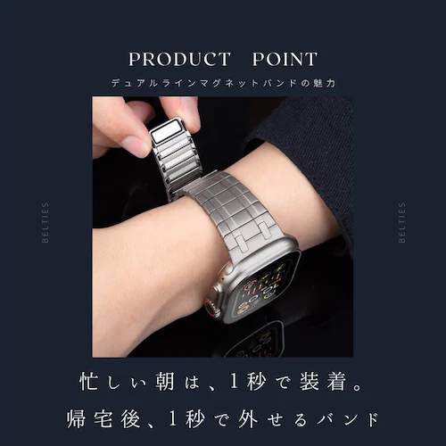 【BELTIES】アップルウォッチバンド Apple Watch用 42mm 44mm 45mm 46mm 49mm ブラック マグネット 磁石 ステンレス Ultra2 / Ultra / 10 /_2