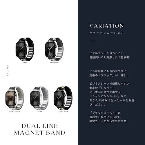 【BELTIES】アップルウォッチバンド Apple Watch用 42mm 44mm 45mm 46mm 49mm ブラック マグネット 磁石 ステンレス Ultra2 / Ultra / 10 /_3