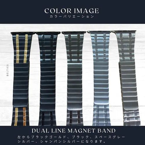 【BELTIES】アップルウォッチバンド Apple Watch用 42mm 44mm 45mm 46mm 49mm ブラック マグネット 磁石 ステンレス Ultra2 / Ultra / 10 /_4