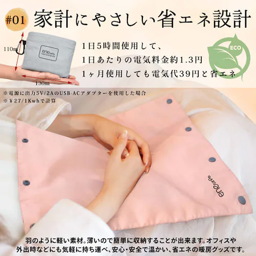 enetanpo X ET-06 カモグリーン_2