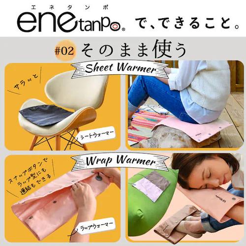 enetanpo X ET-06 カモグリーン_3