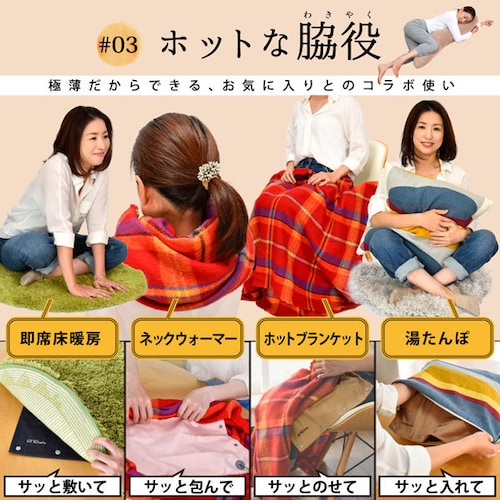 enetanpo X ET-06 カモグリーン_4