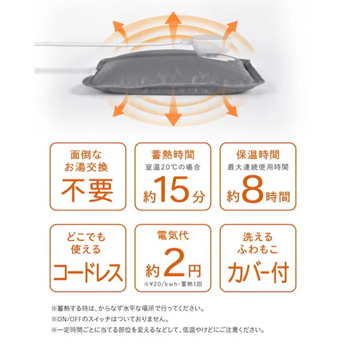 ET-12 電気式湯たんぽ グレー_2