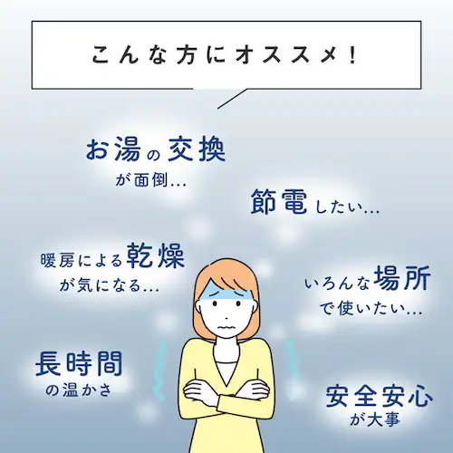 ET-12 電気式湯たんぽ グレー_3