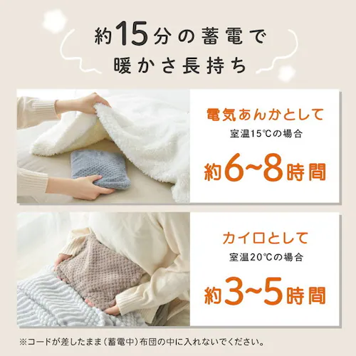 ET-12 電気式湯たんぽ グレー_5